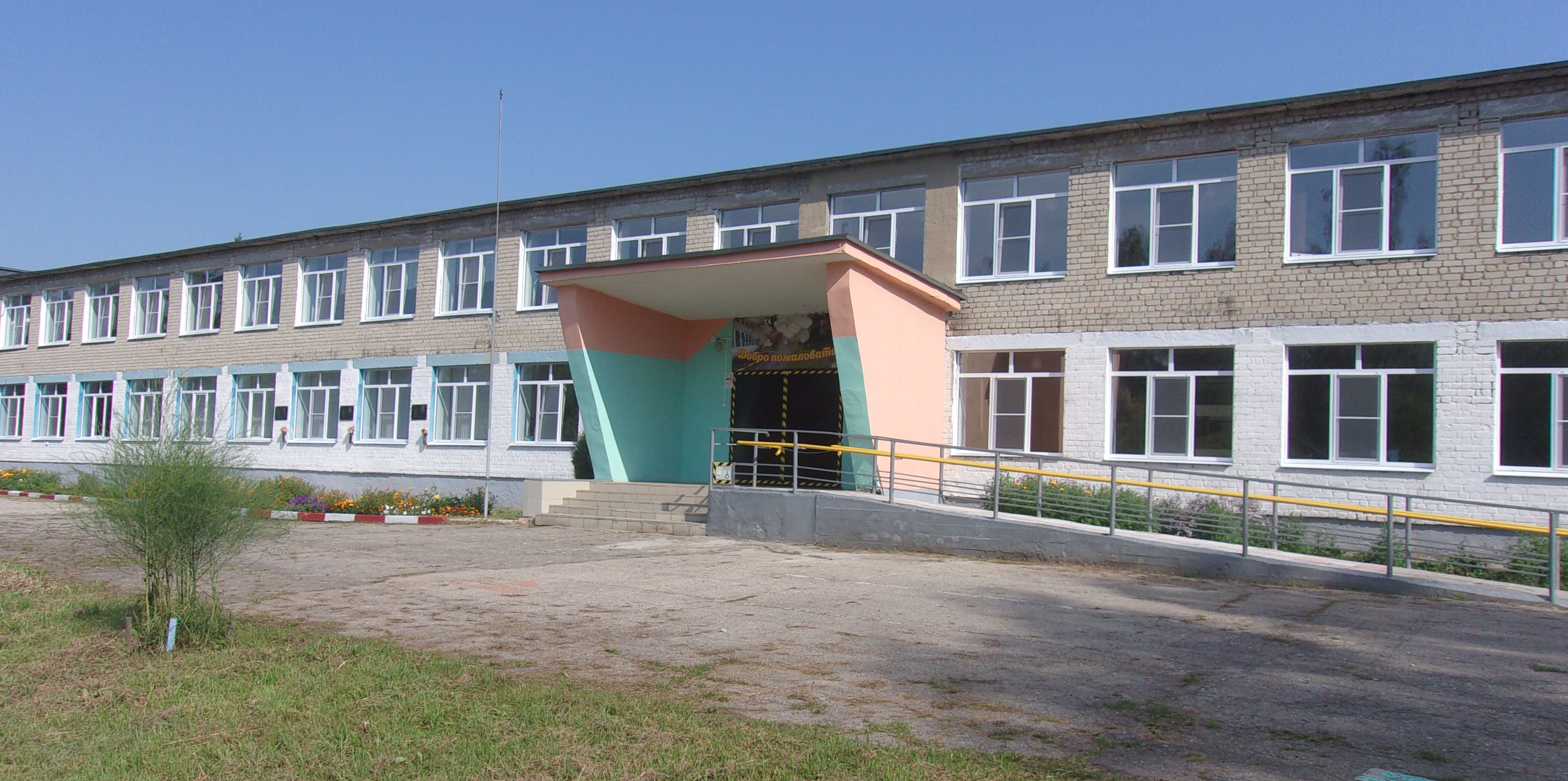 Здание школы 1971 года постройки